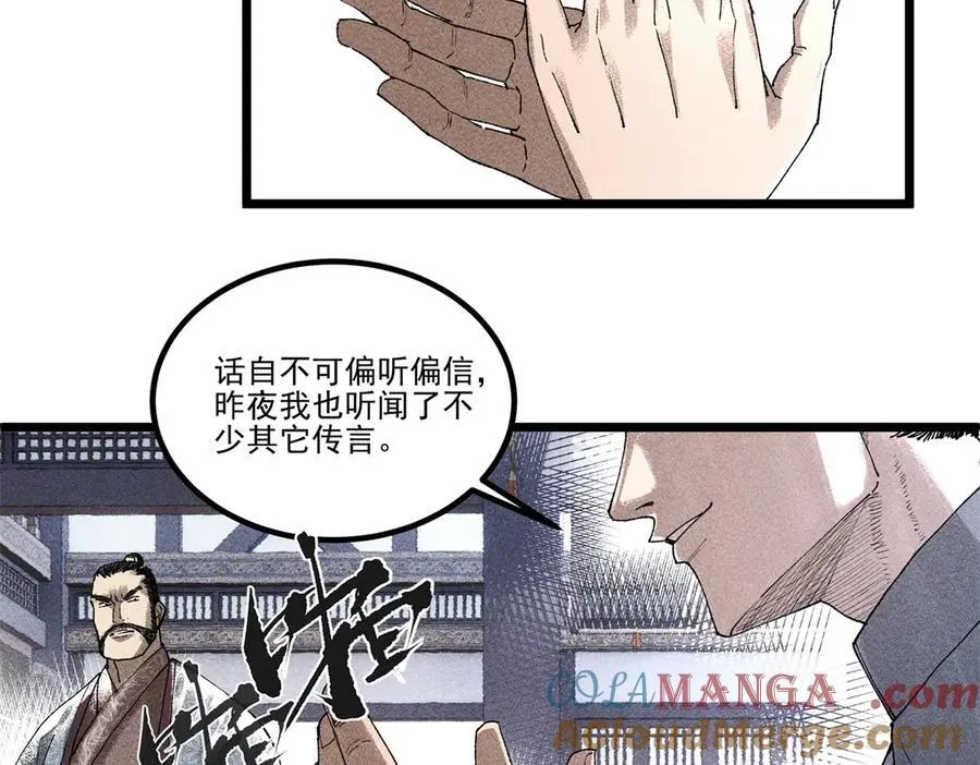 133 反客为主88