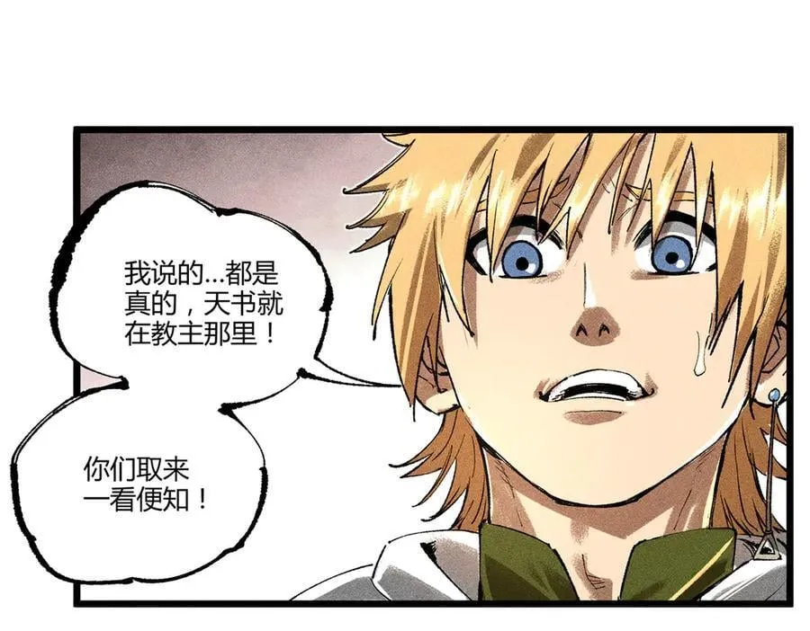128 仙缘人39