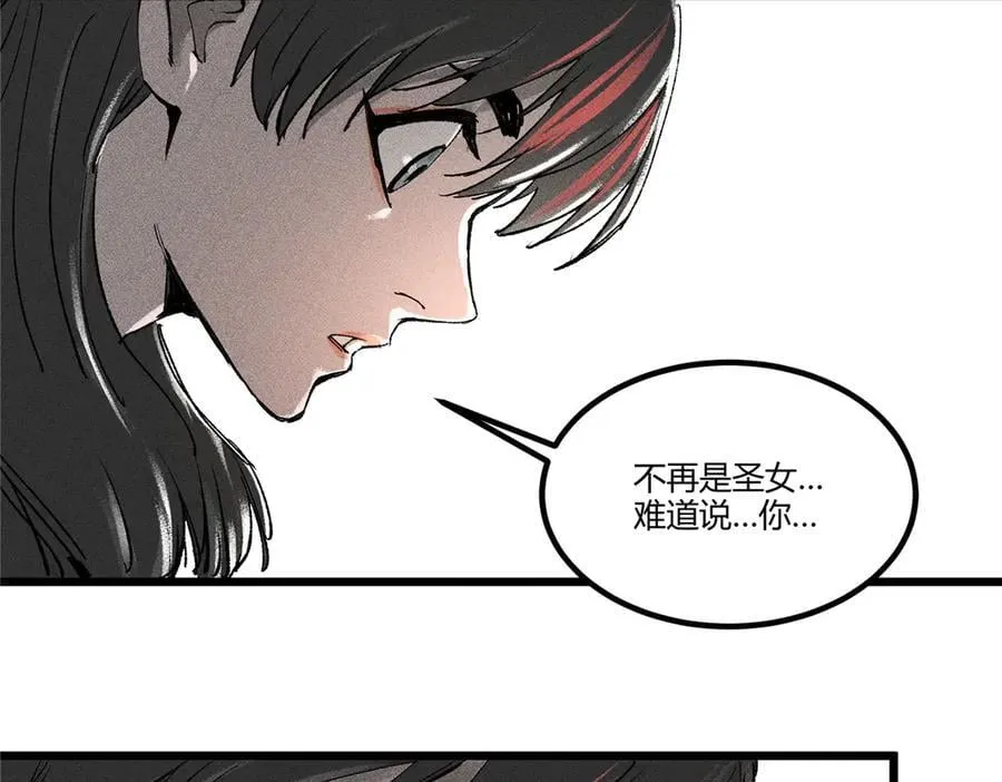129 明争暗斗54