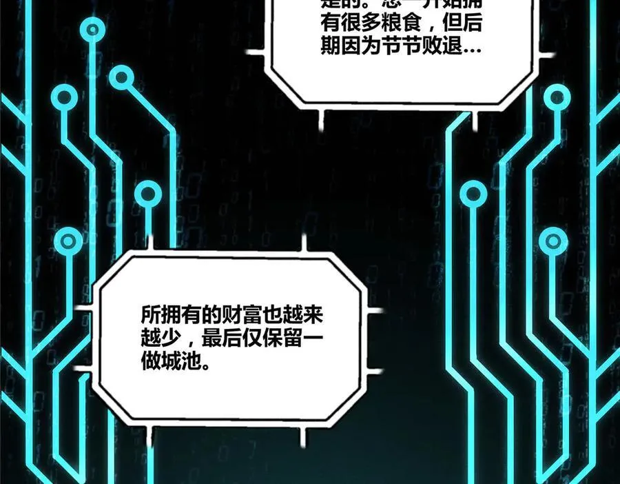 132 平行世界17
