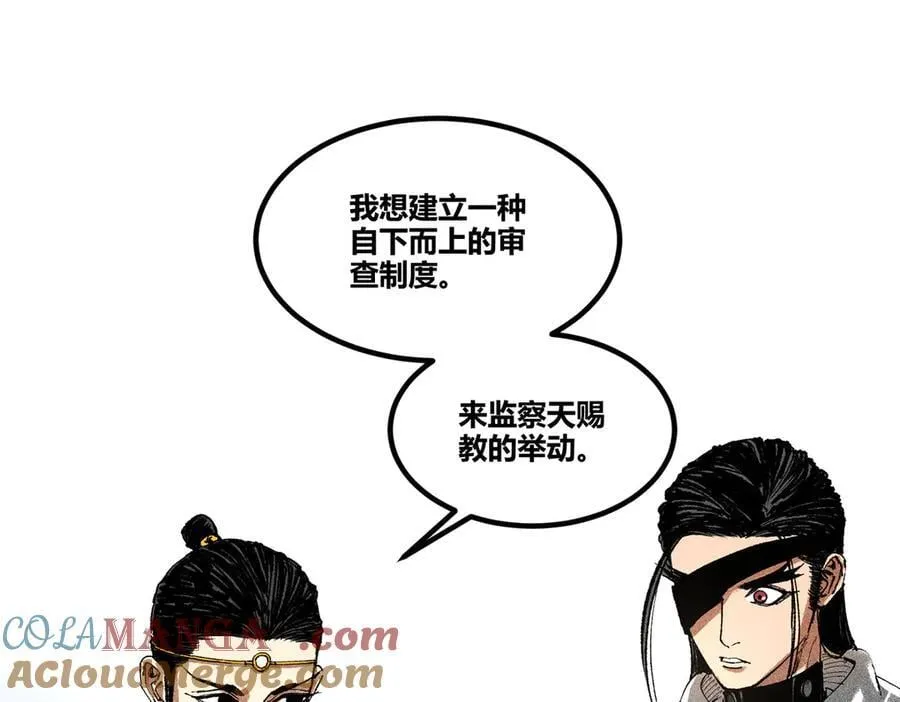 128 仙缘人80
