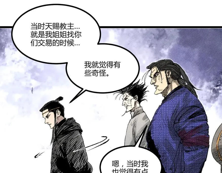 125 神之种6