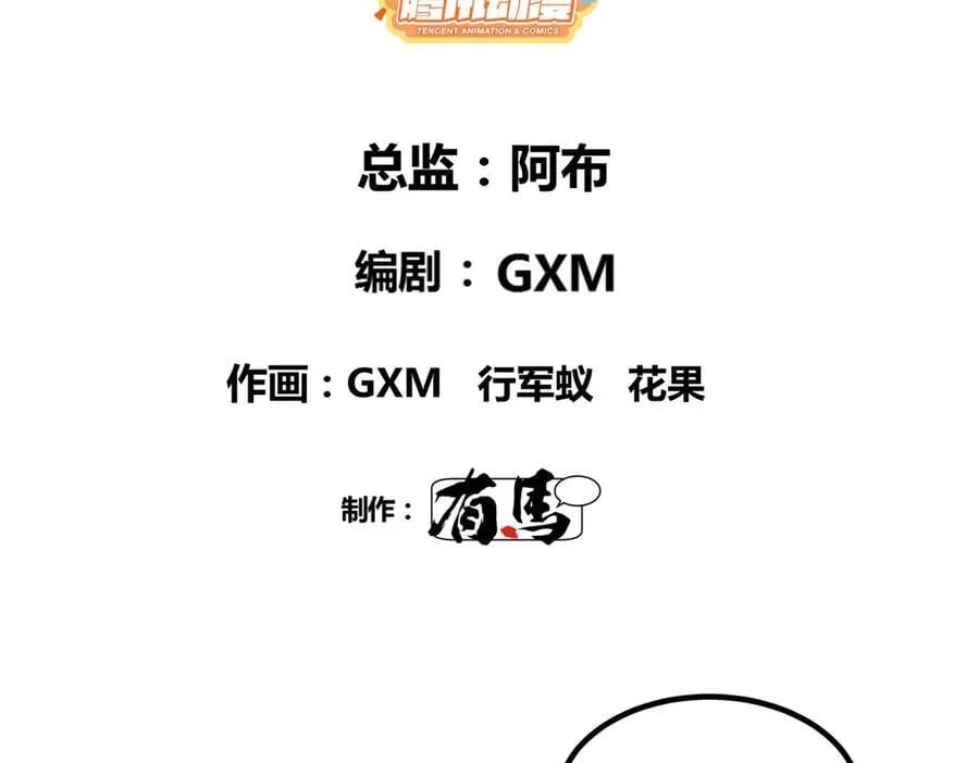 131 乱世本是盛世开15