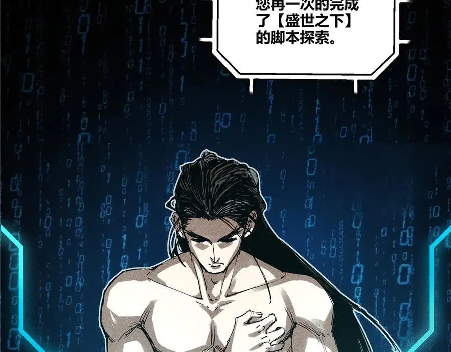 132 平行世界2