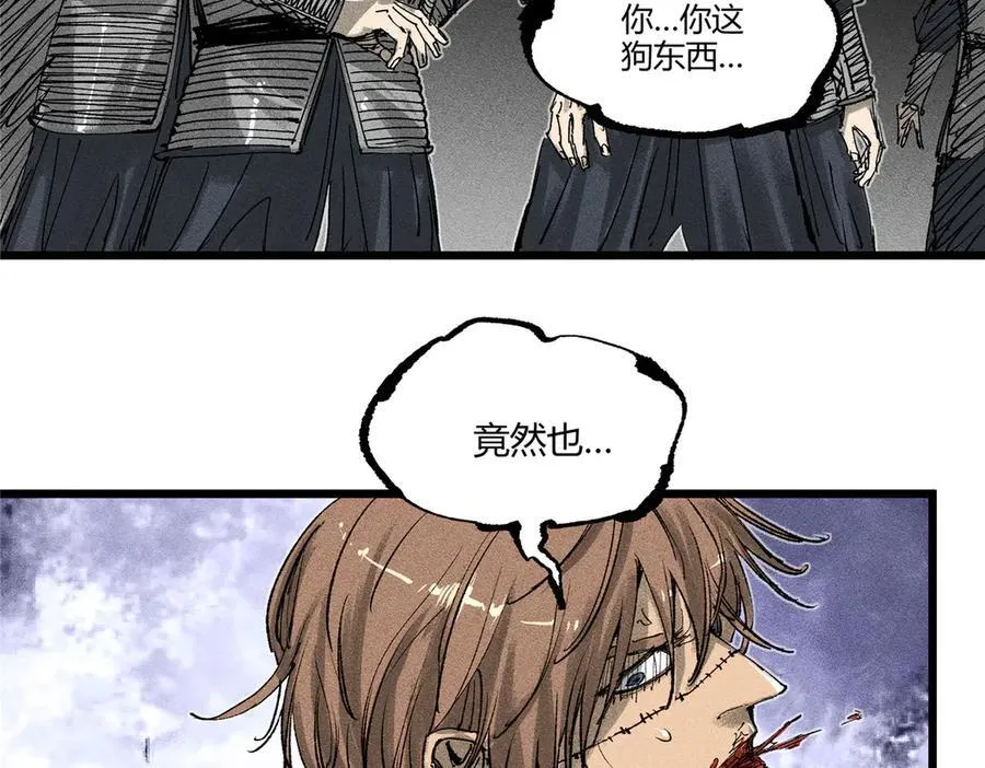 129 明争暗斗118