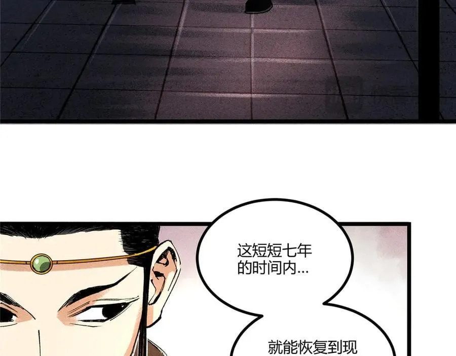 128 仙缘人55