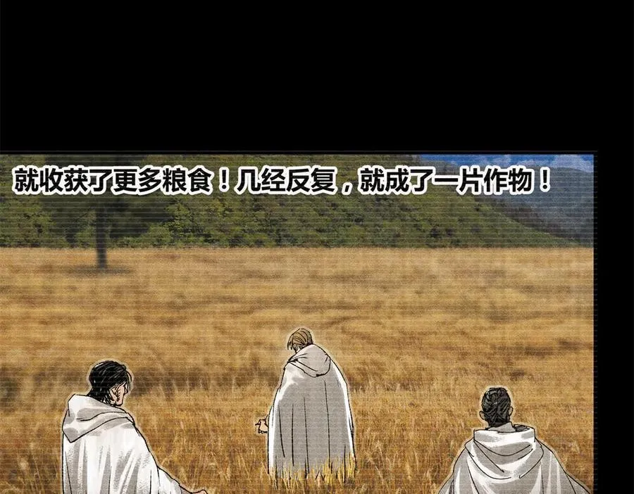 125 神之种53