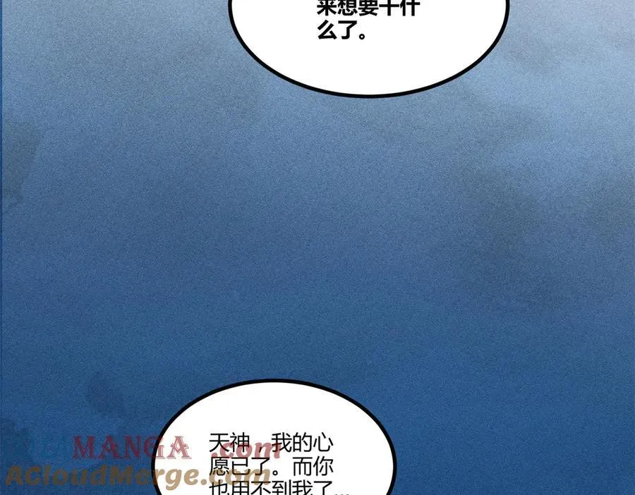 125 神之种36