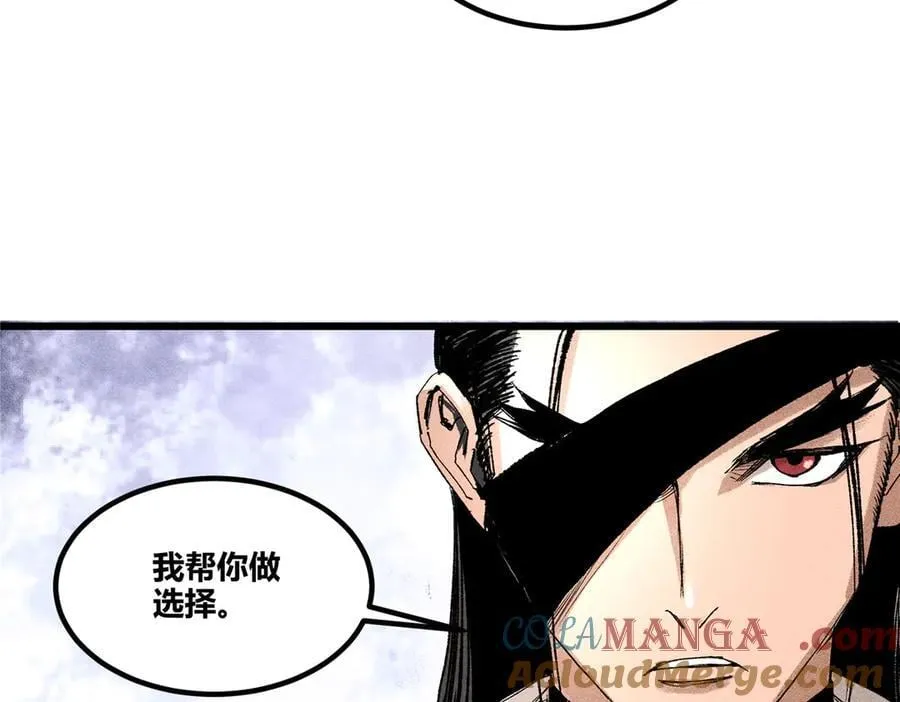 129 明争暗斗60