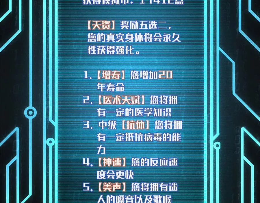 132 平行世界31