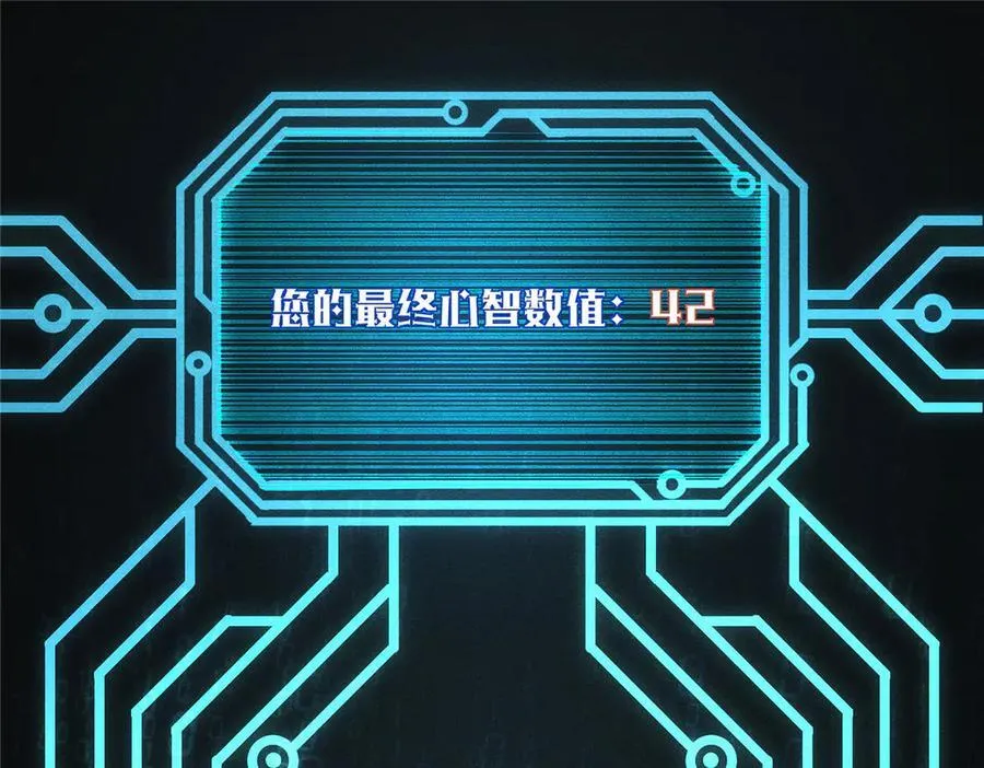 132 平行世界26