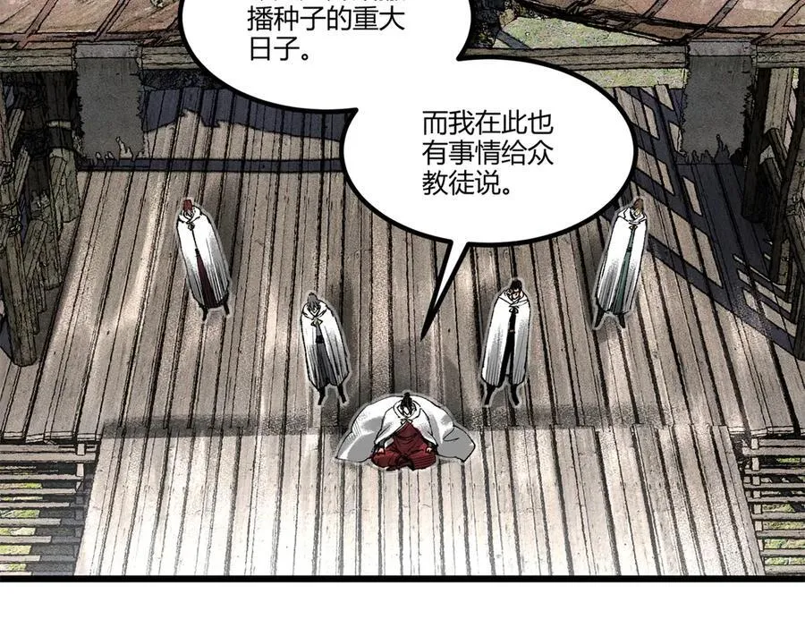 127 万世明君89