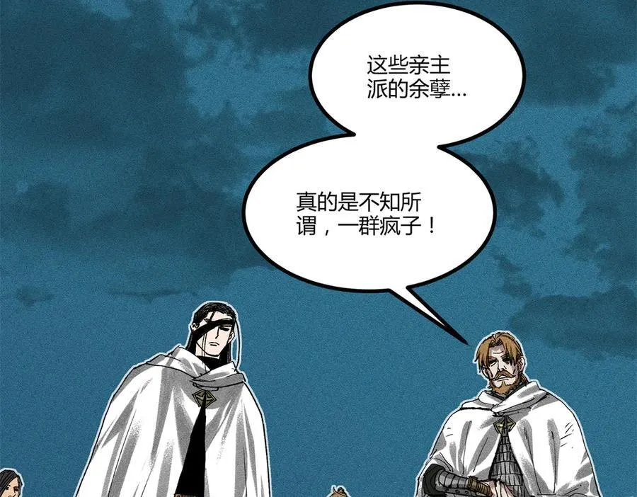 130 潜入内部53