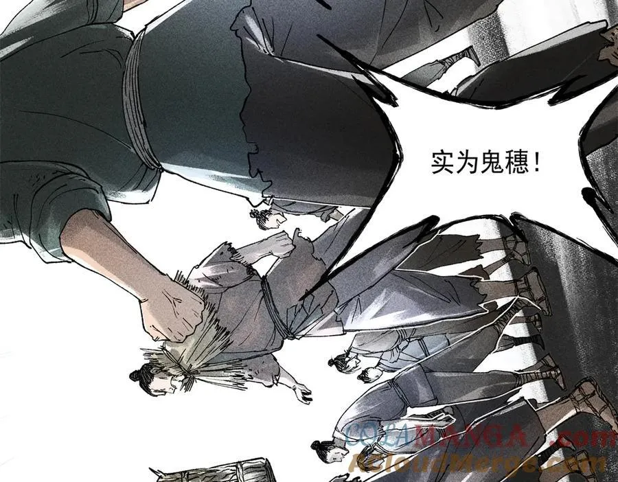 133 反客为主36