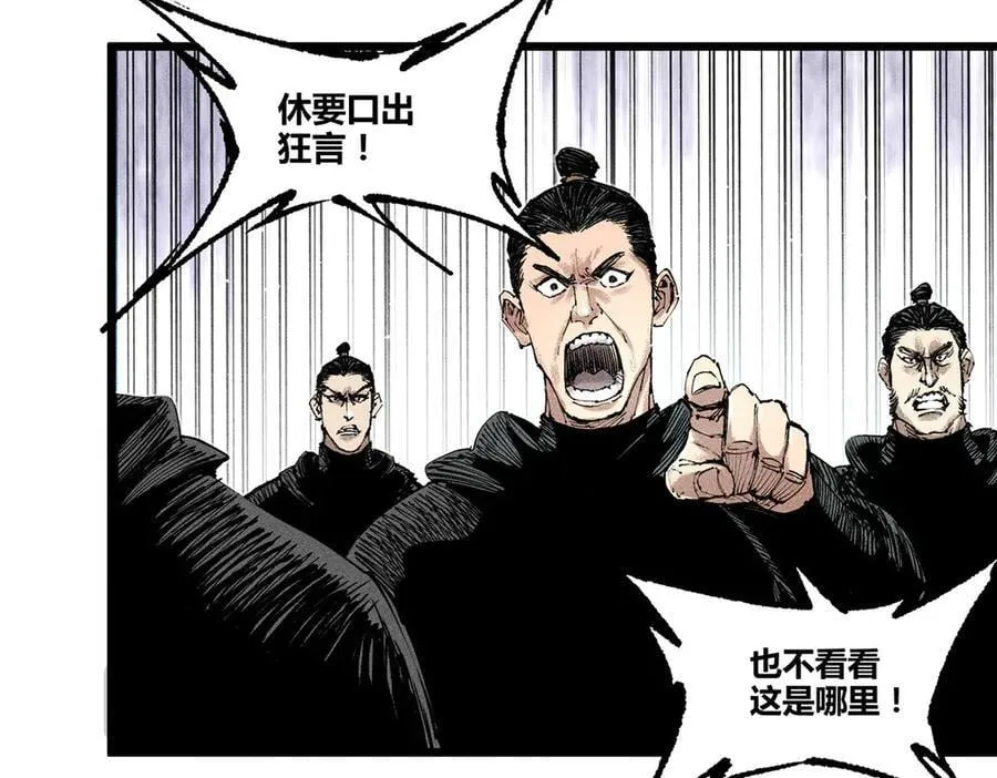 129 明争暗斗5