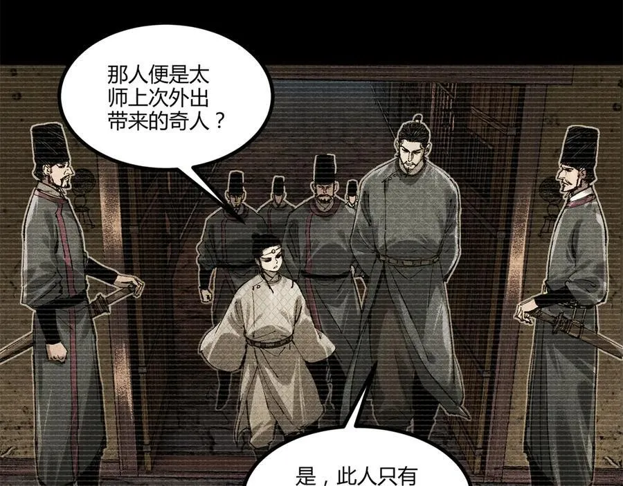 127 万世明君17