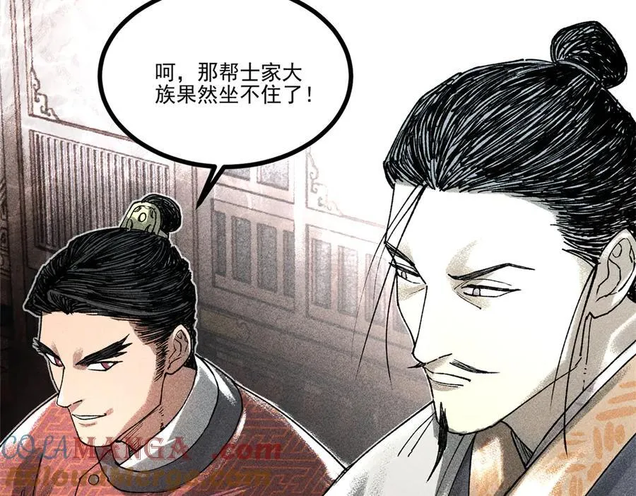 133 反客为主48