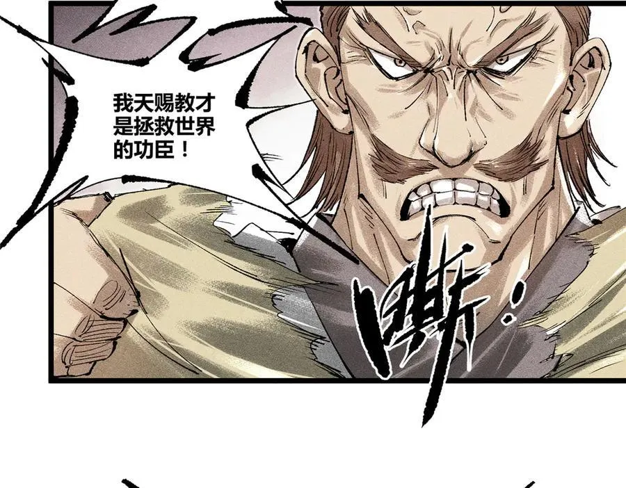 128 仙缘人93