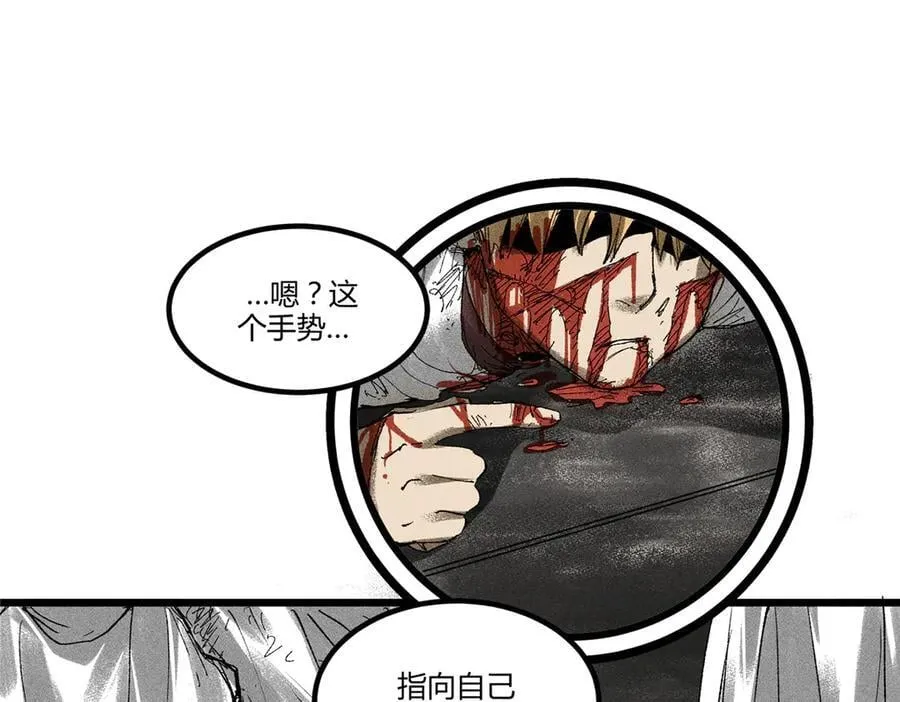129 明争暗斗39