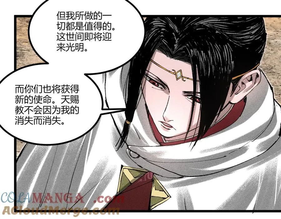 127 万世明君96