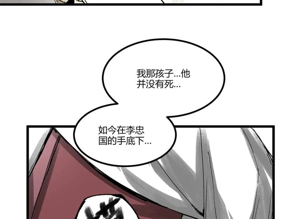 130 潜入内部109