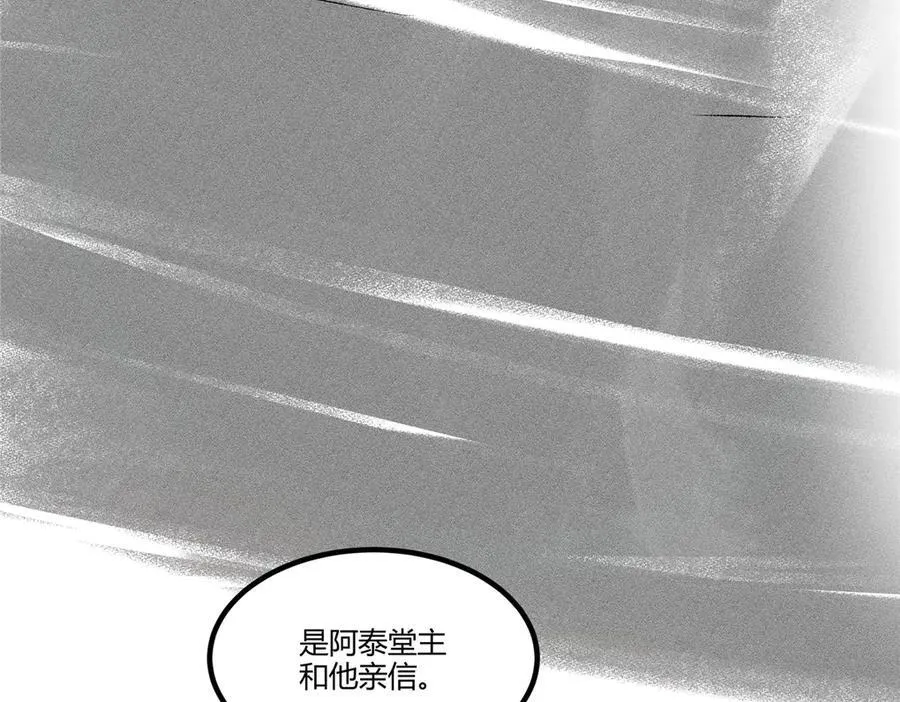 129 明争暗斗35