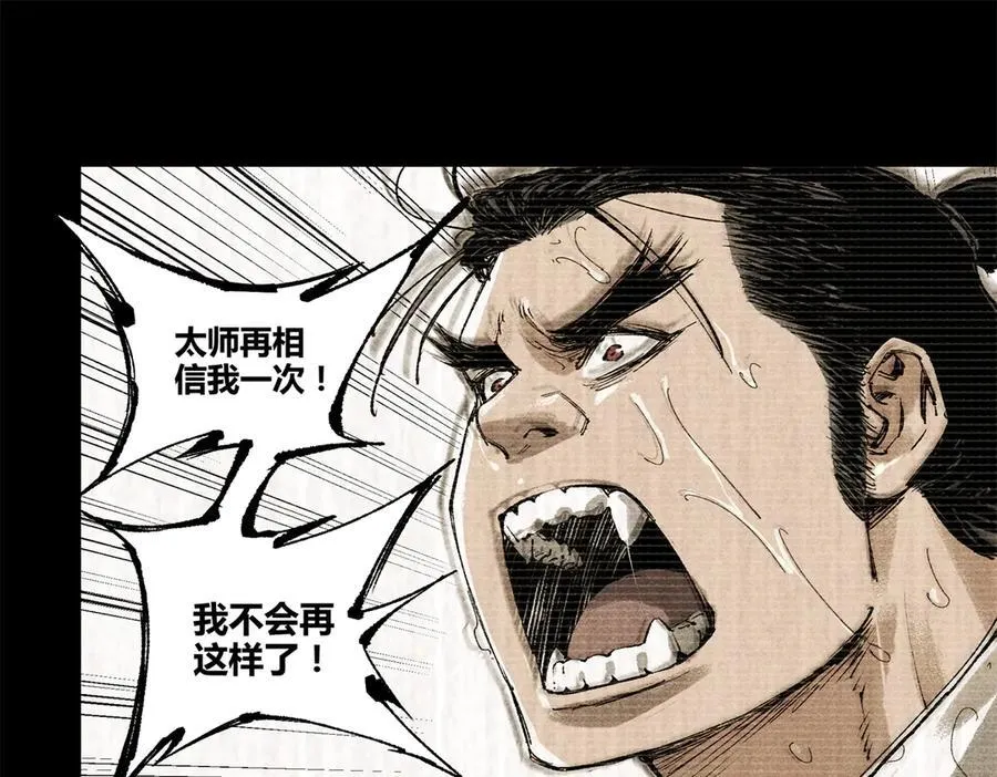 127 万世明君13