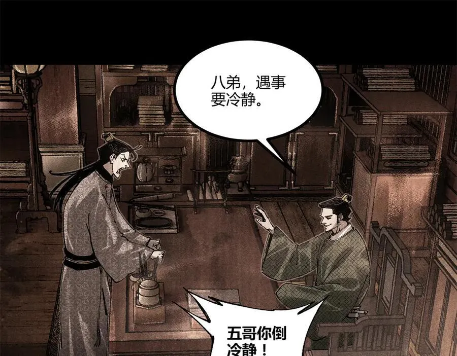 127 万世明君39
