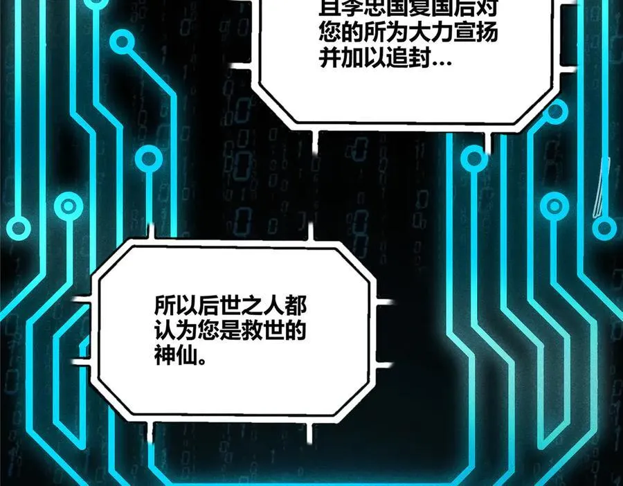 132 平行世界9