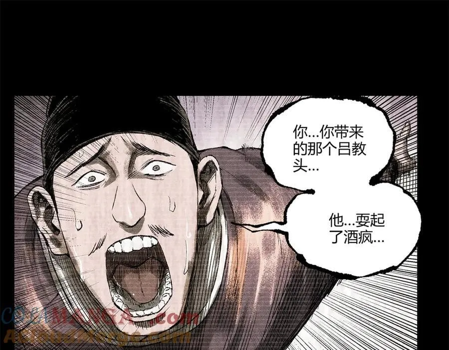 126 合作104