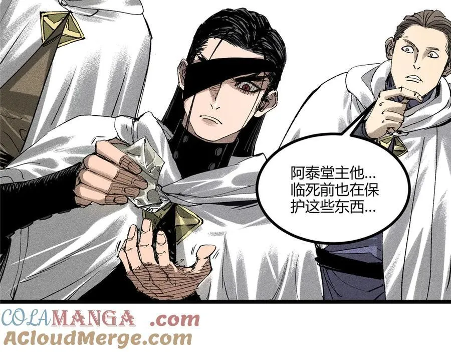 129 明争暗斗44
