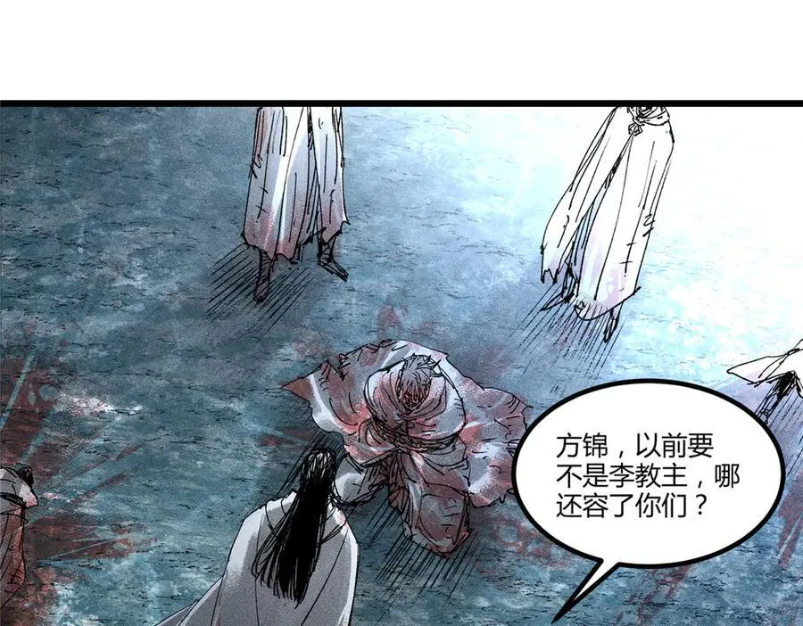130 潜入内部65