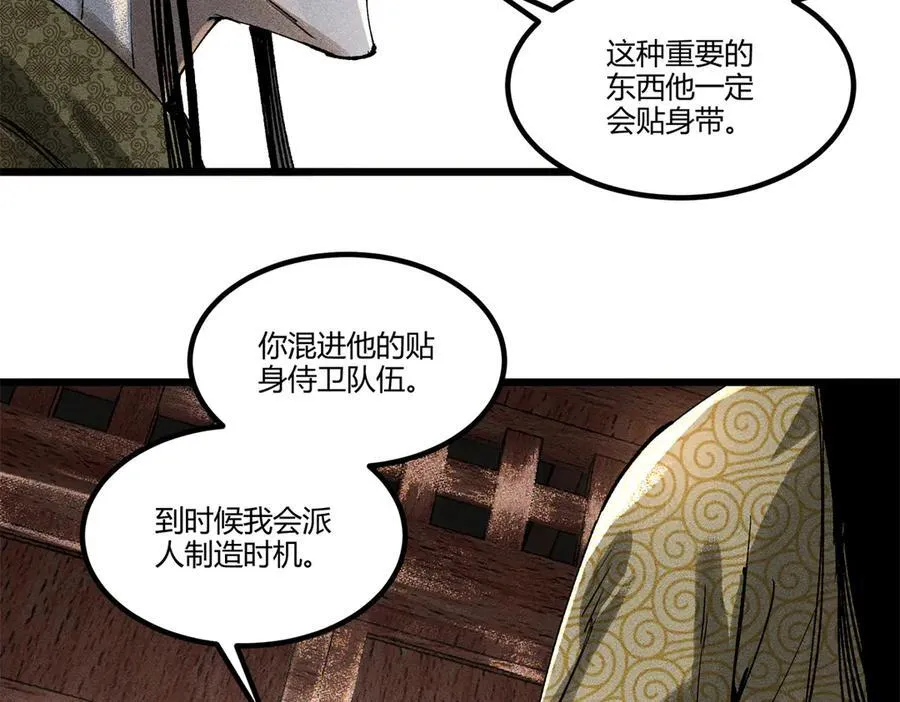 130 潜入内部3
