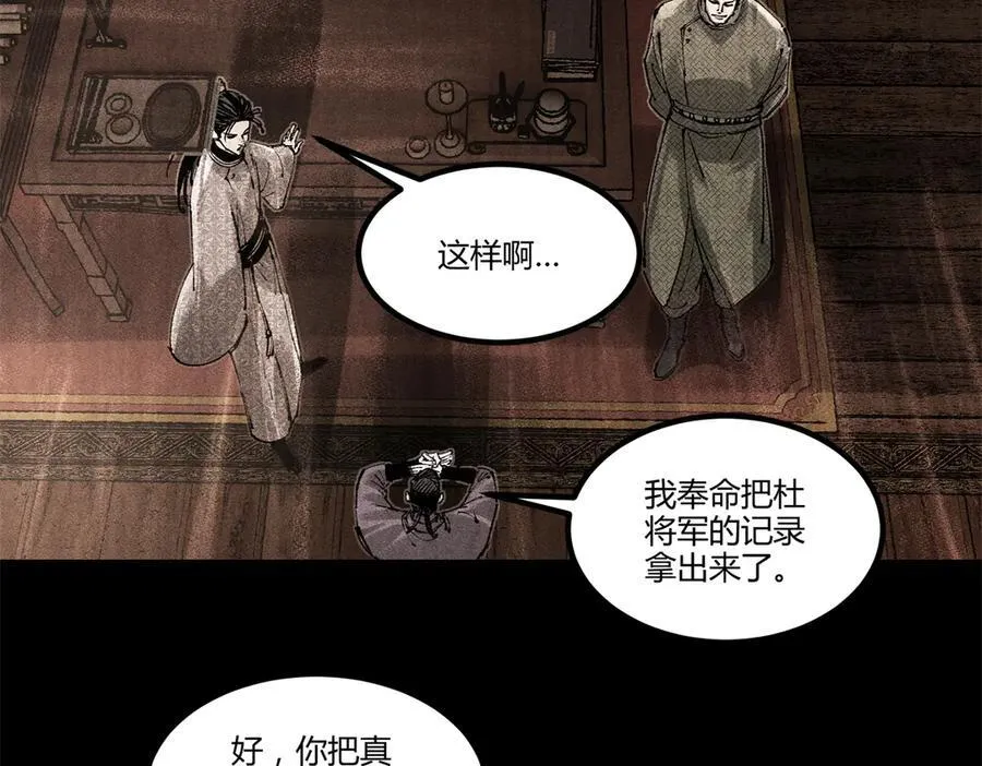 127 万世明君46