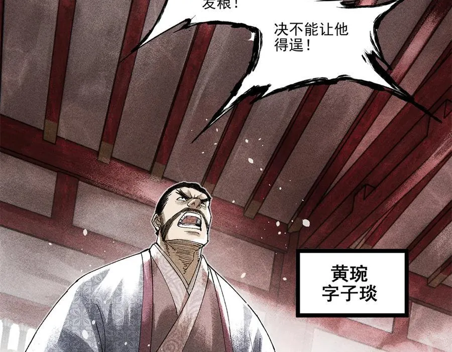 133 反客为主14