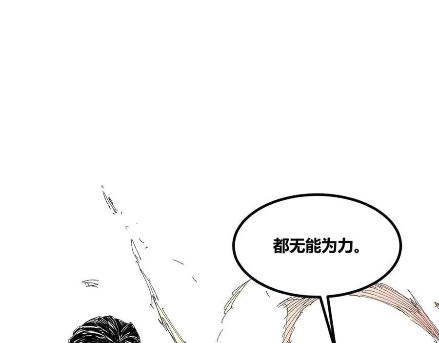 130 潜入内部119