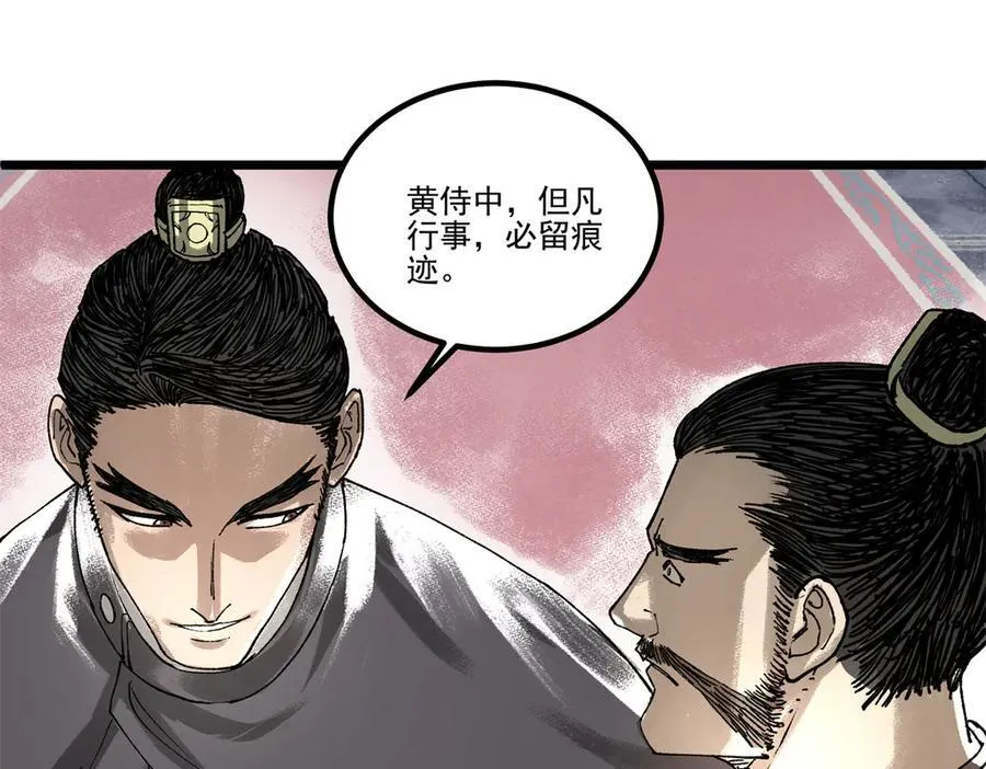 133 反客为主101