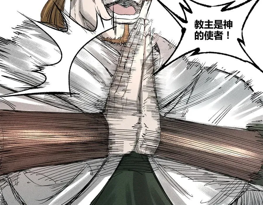 125 神之种58