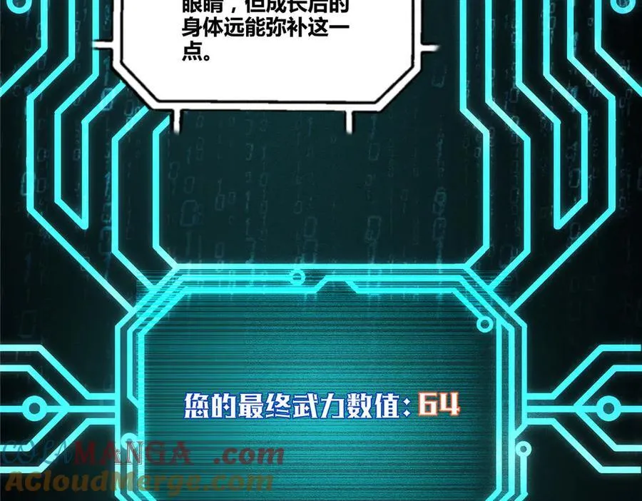 132 平行世界20