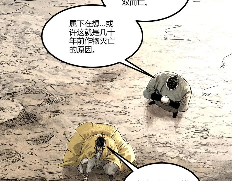 125 神之种87
