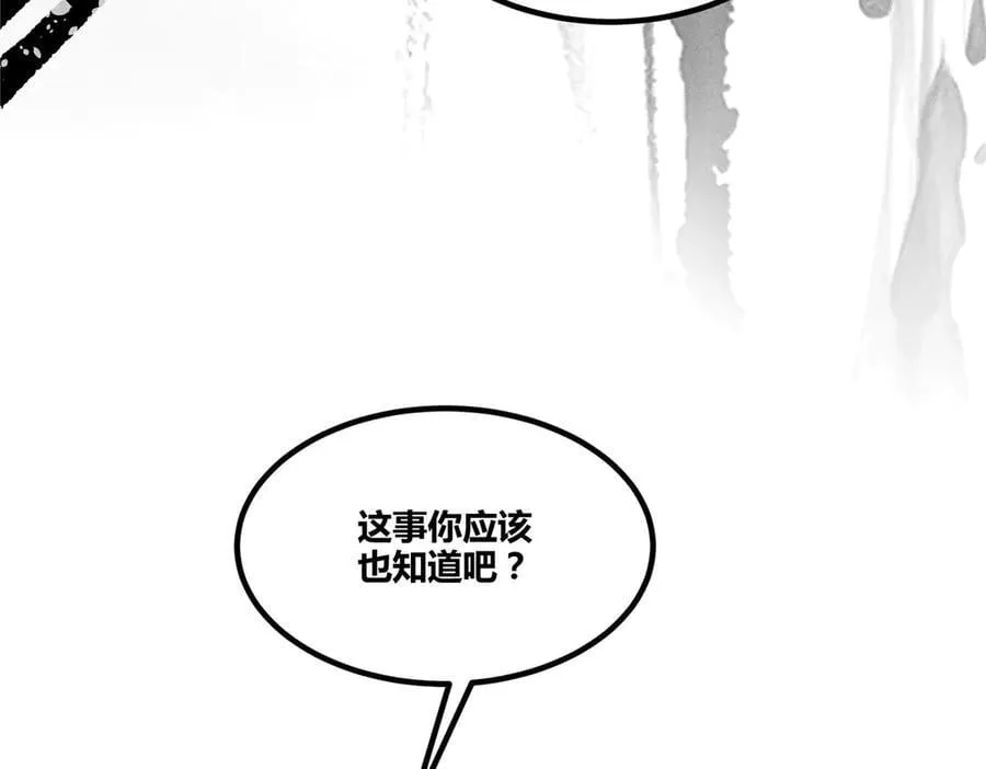 128 仙缘人74