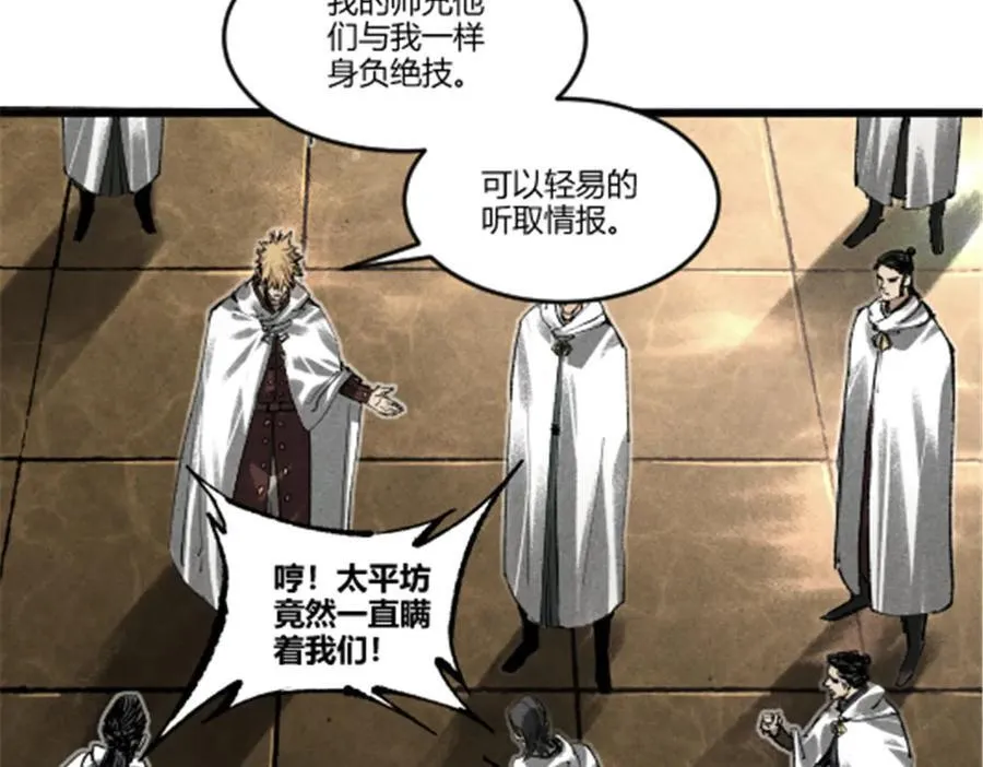 128 仙缘人106