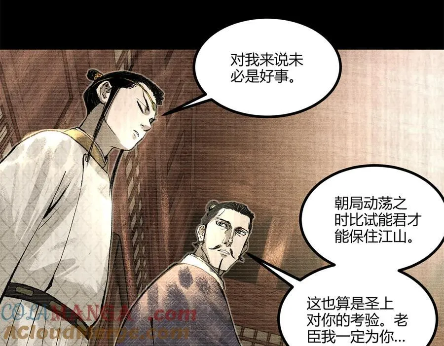 126 合作84