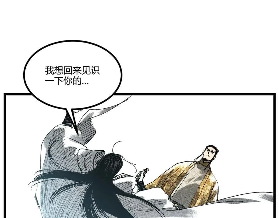 131 乱世本是盛世开65