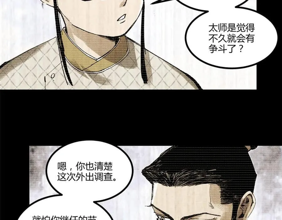 127 万世明君19