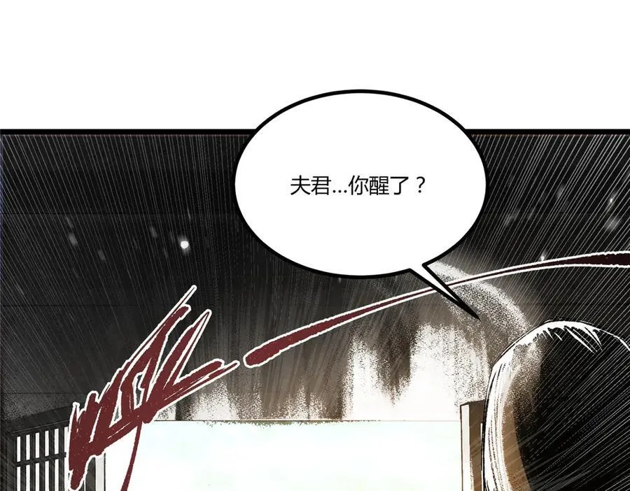 132 平行世界78