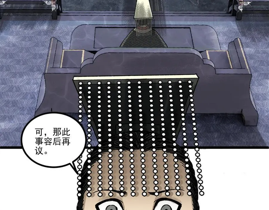 133 反客为主99