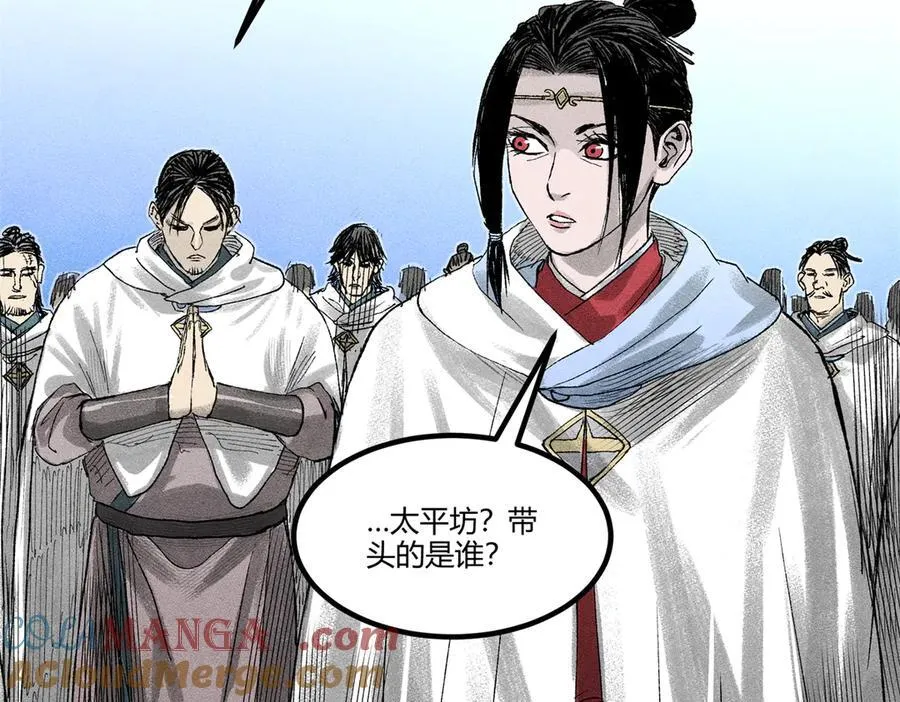 125 神之种112