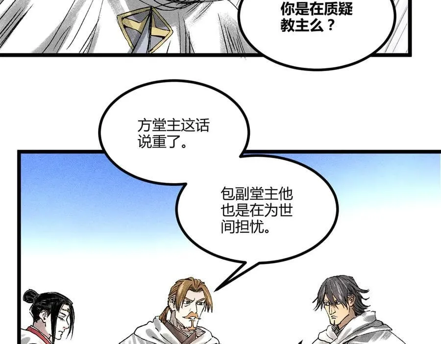 125 神之种106