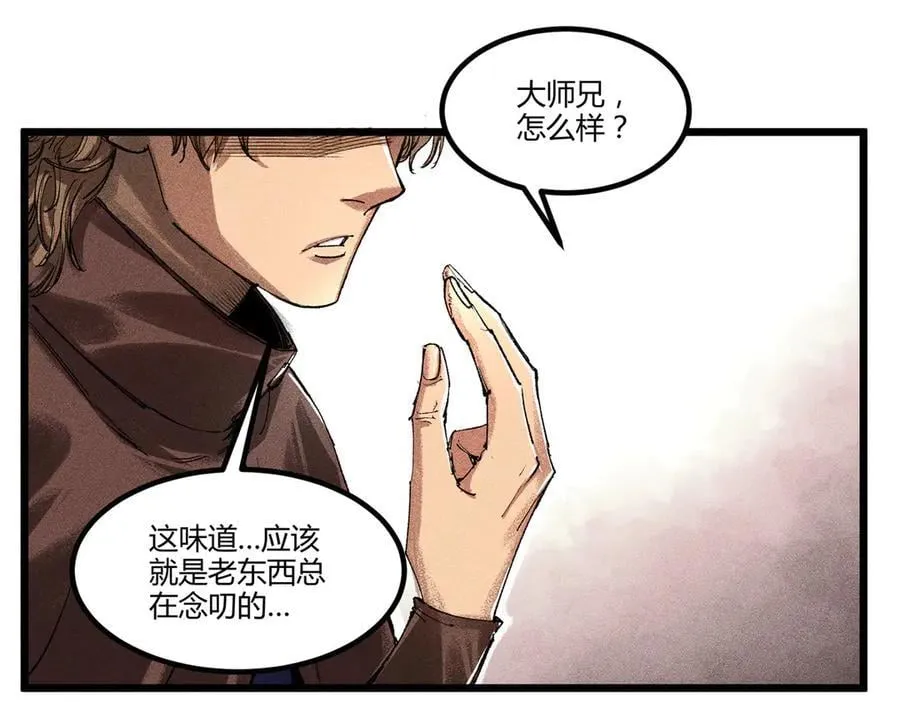 128 仙缘人13